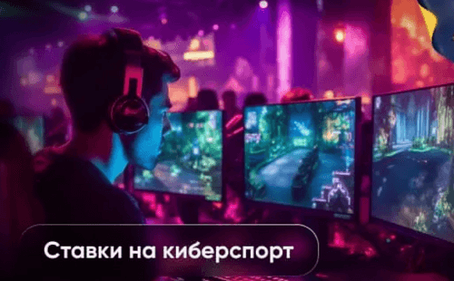 Коэффициенты и человеческий фактор